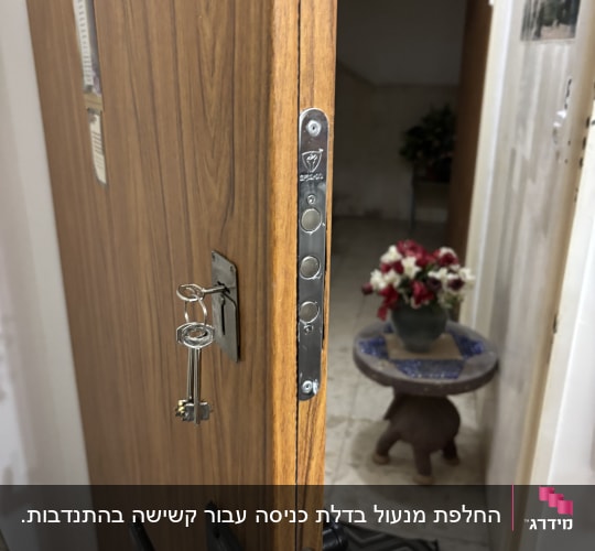 התקנת מנעול כספת עליון בדלת כניסה מעץ